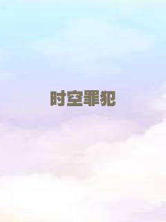 难忘的一天  1979