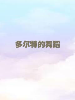 燥热
