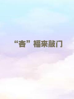 天气之子