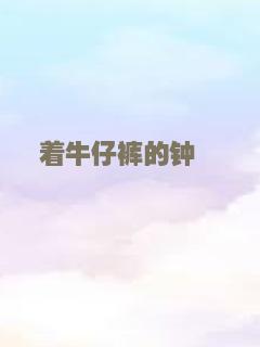 戏梦巴黎