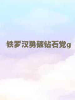 我和我的祖国