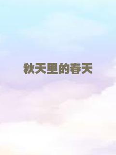 山外的彩虹