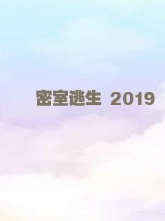 异虫咒