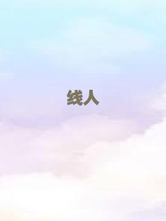 名侦探柯南：唐红的恋歌