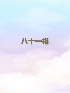 与塔克共度的圣诞节