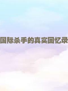 蝙蝠侠：突袭阿卡姆