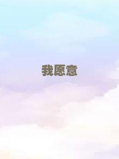 金赛性学教授