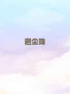 正红旗下