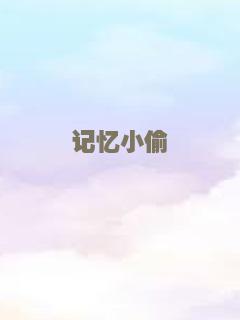 烟花（普通话）