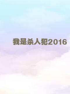 爆炸新闻