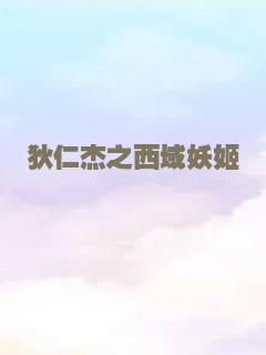 嘎达梅林