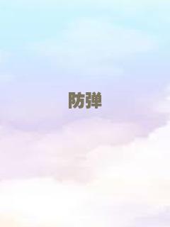 消失的身份
