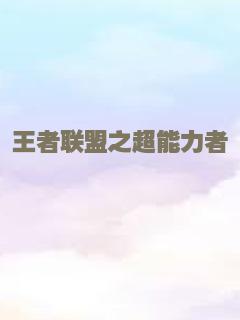 失孤