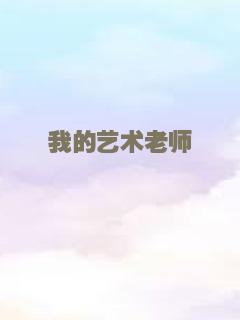 一剪梅