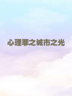 云之薇薇