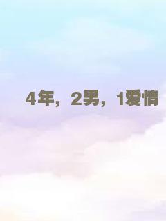 切小金家的旅馆