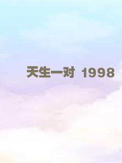 修女传