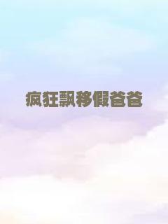 哈利·波特与死亡圣器(上)