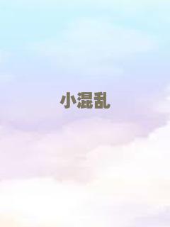 神秘海域（普通话）