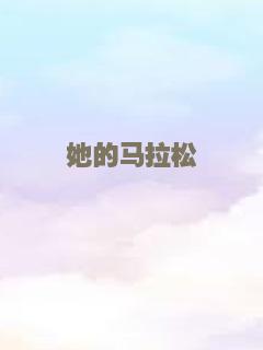 双面疑云