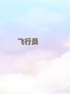 二十年后再相会