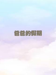 追随者2021