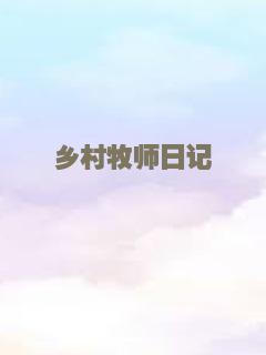 倾心相印
