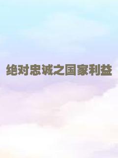 幻影英雄