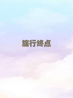 杀人蝙蝠