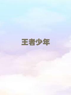 生活修理师